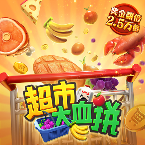 28圈官网平台下载