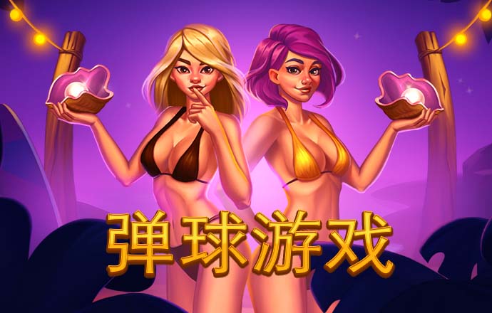 ror体育官方下载